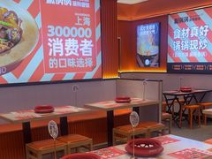 -椒锅锅·麻辣香锅(宝地广场城市集市店)