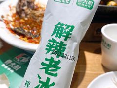 -费大厨辣椒炒肉(新城吾悦广场店)