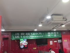 -芦月轩羊蝎子(北蜂窝店)