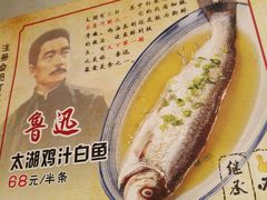 -京城小江南·北京烤鸭·江南土菜·白鱼(中关村店)