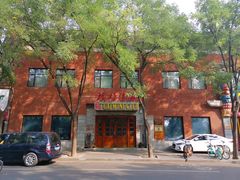 -福禧酒窖·中餐厅 (万柳店)