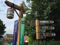 -广州锦绣香江度假别墅