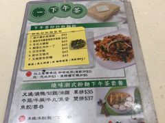 -新德兴茶餐厅(湾仔道店)