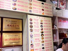 -安海五叔公土笋冻(西街店)