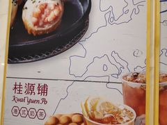 -大食代美食广场(上海中心店)