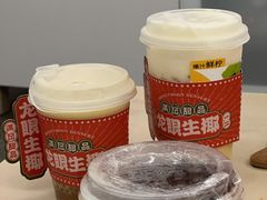-满记甜品(荟聚购物中心店)