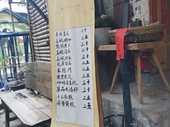 门面-悟饮门市景店
