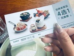 -BELLOCO倍乐(静安店)