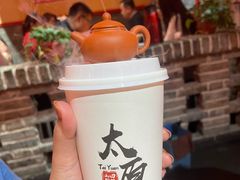 -山四砂锅(太原钟楼街店)