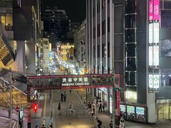 -涩谷全向十字路口