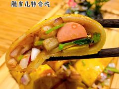 东北烤冷面-金掌勺·锅包肉(广渠门店)