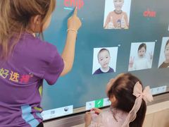 -贝迪森儿童成长中心(未央汉神中心)