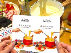 -Grande A'moo(上海万象城店)