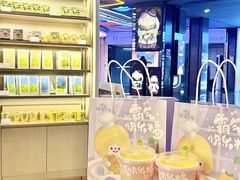 -奈雪的茶(湖滨银泰in77C区PRO店)