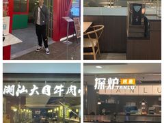 -茂业百货(东门店)