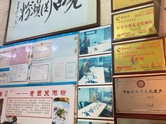 -老西关濑粉(文明路店)