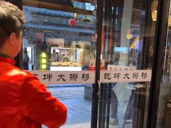 -风波庄(罍街分舵)