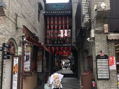 -东西巷