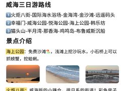 -幸福门