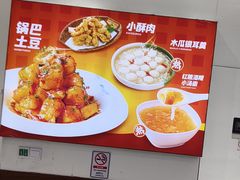 -嗨椒小面(萝岗万达店)