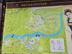 -河源御临门度假村温泉