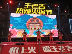 -万达广场(巴南店)