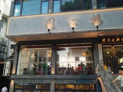 -同心楼(解放北路店)