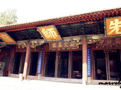-建水文庙