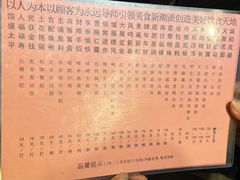 -顺丰轩园林酒家(天河店)