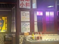 -马路牙子烧烤音乐酒馆(望京店)