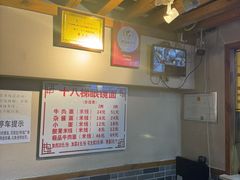 -蒋六十八梯眼镜面(狮子坪店)