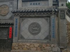 -老张烤羊(王哥庄店)