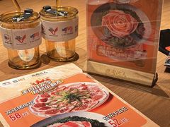 -烧肉达人•炭火烧肉(新天地店)