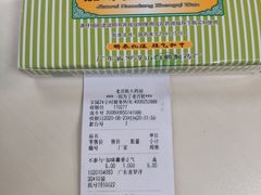 -老百姓大药房(江南店)