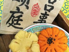 -宫事颐庭·老佛爷贵寿下午茶(颐和园店)