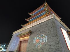 -鼓楼夜市