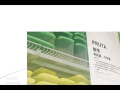 -Wagas沃歌斯(大学路店)