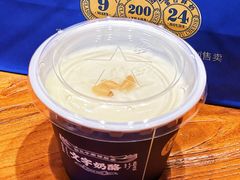 -文宇奶酪店(南锣鼓巷店)