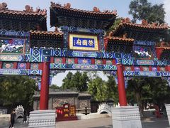 -荣国府