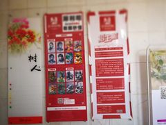 -陈树人纪念馆