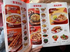 菜单-九毛九西北菜(悦汇城店)