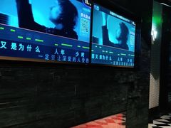 -V-SHOW KTV(济南概念店)