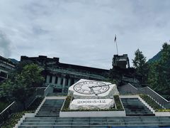 -四川汶川特大地震漩口中学遗址