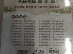 -文星素食(兴华路店)