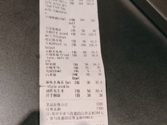 -滇道云南特色料理(康定路店)