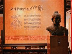 -常熟方塔园