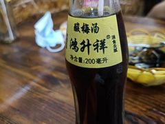 -果渊斋老米家泡馍馆(大雁塔店)