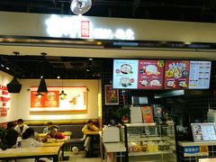 -吉祥馄饨(乐桥地铁站店)