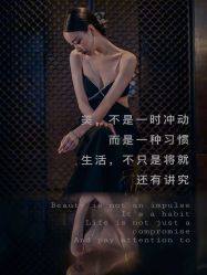 -MIDA蜜哒•科技逆龄美肤连锁