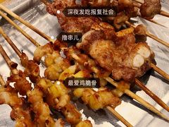 -京朋串屋·烧烤(望京西路总店)